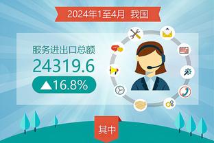 抗议有用吗？历史上44次抗议6次成功并重赛 近40多年来只成功1次