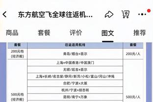 太阳报：足总杯当天拉爵要跑马拉松，需打破个人纪录才能赶上比赛