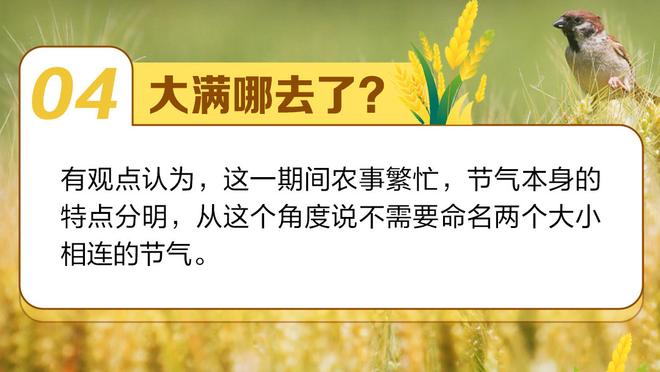 背靠背+加时！詹姆斯出战38分钟 23投12中砍下31分4板9助1断1帽