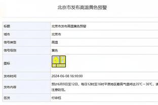 帕金斯：这赛季的掘金比上赛季还要强 小波特终于健康了